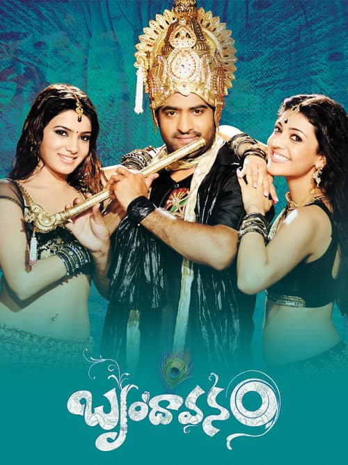 Brindavanam still 8