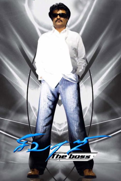Sivaji: The Boss still 8