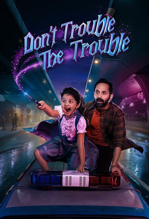 Don't Trouble the Trouble: Fahadh's 2026 Fantasy still 4