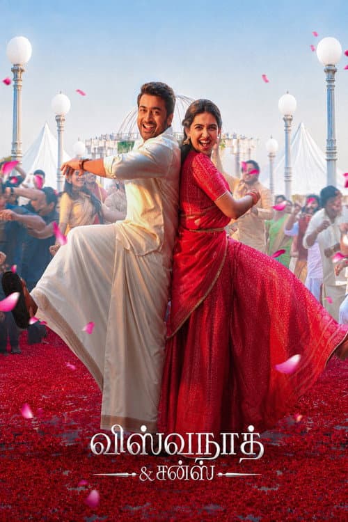 Vishwanath and Sons (2026): Venky Atluri's Tamil Film still 5