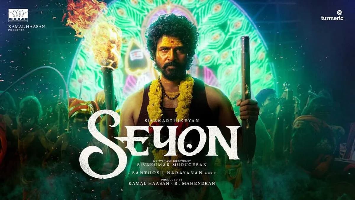 Sivakarthikeyan's Seyon: Rousing Announcement for SK Fans