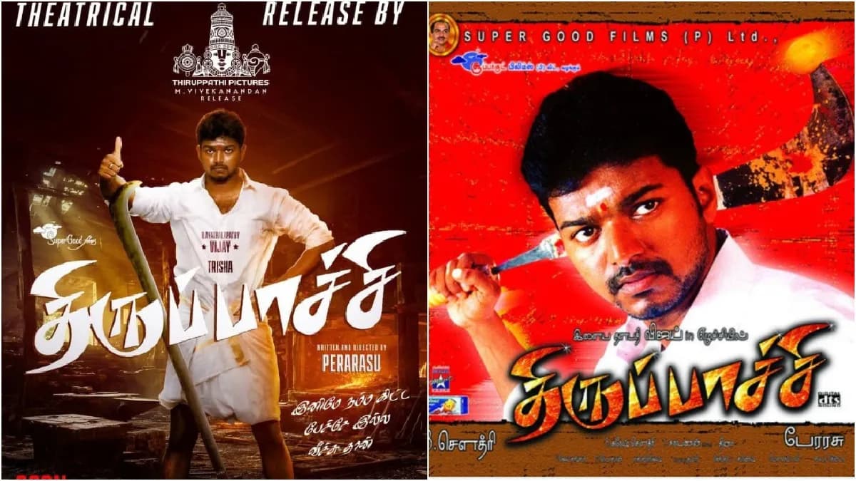 Thiruppachi Re-release: Will It Break Gilli's Record?