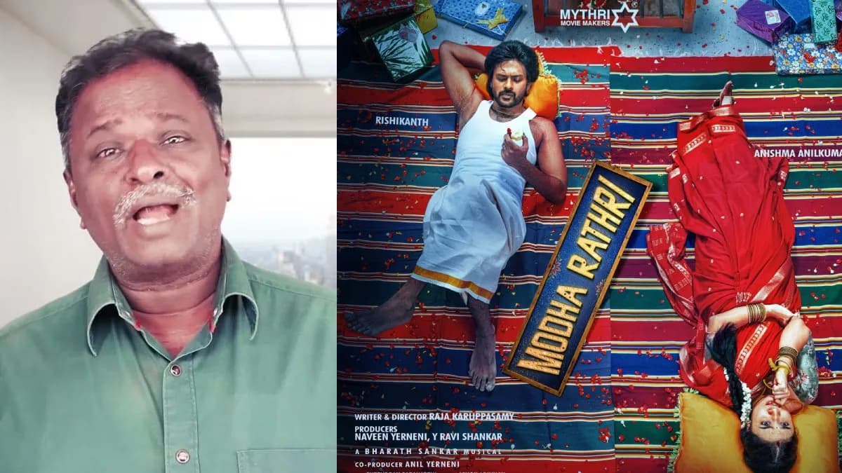 Motha Rathiri Title Intrigues: Blue Shirt Maran Reviews