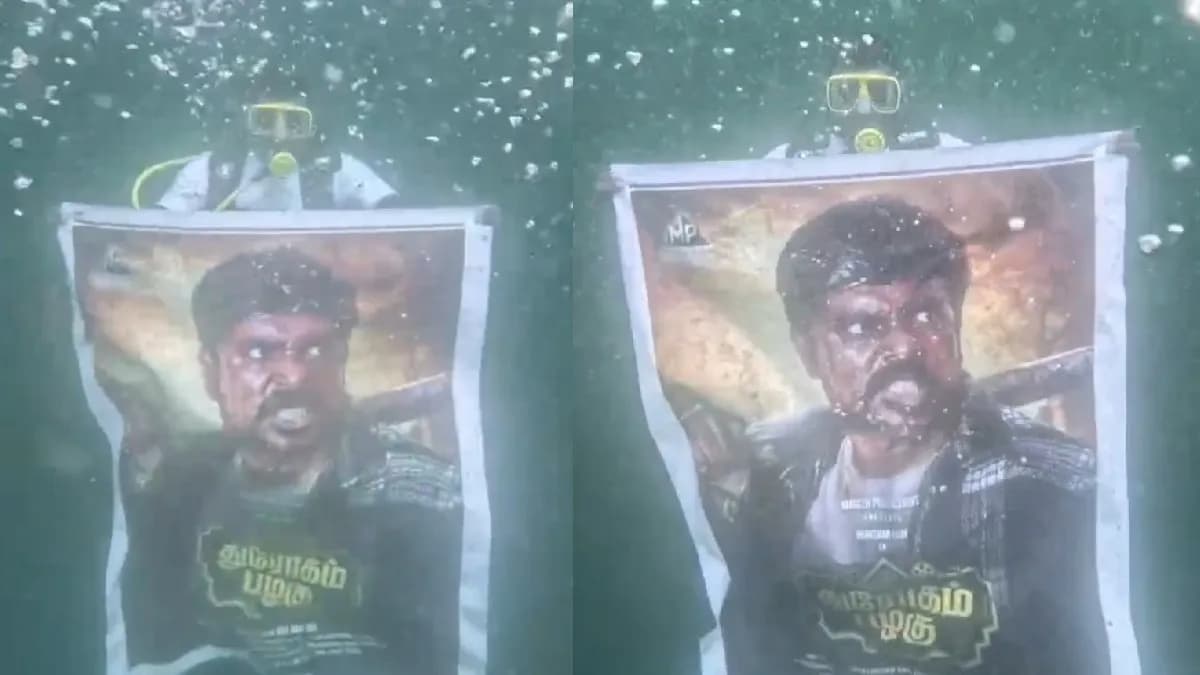 Dhrogam Pazhagu Underwater Poster Sparks Curiosity