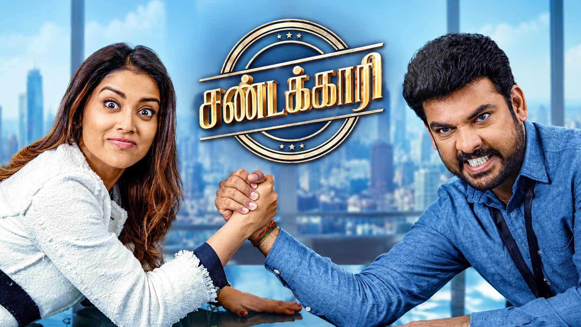 Sandakari: Ramana Madhesh's Tamil Comedy-Drama still 2