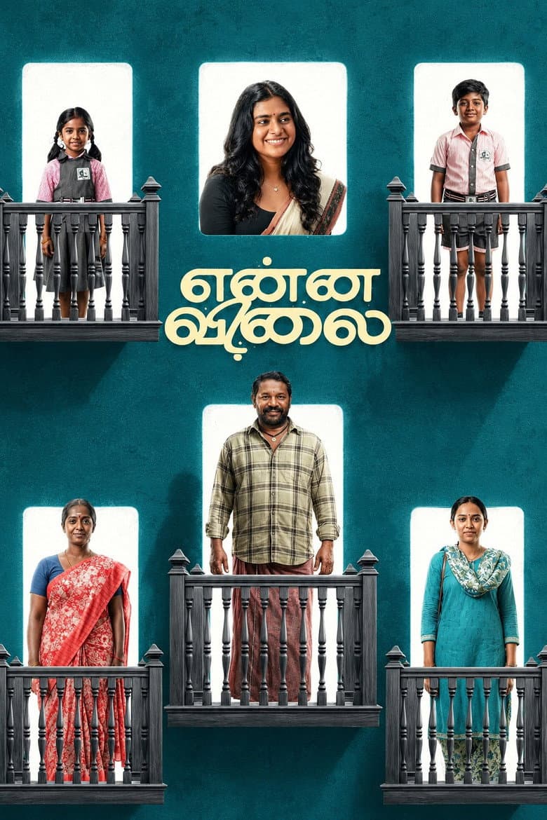 Enna Vilai (2026): Pazhoor's Drama-Thriller Review