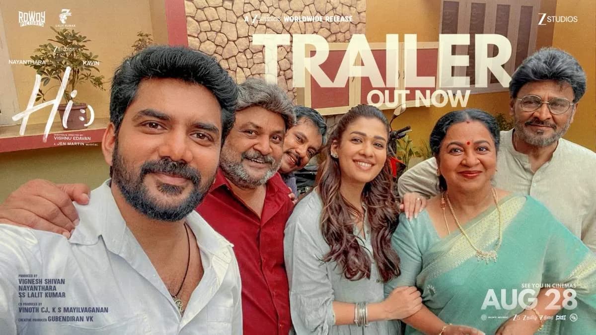 Hi Super Movie: News, Cast, Plot & Updates