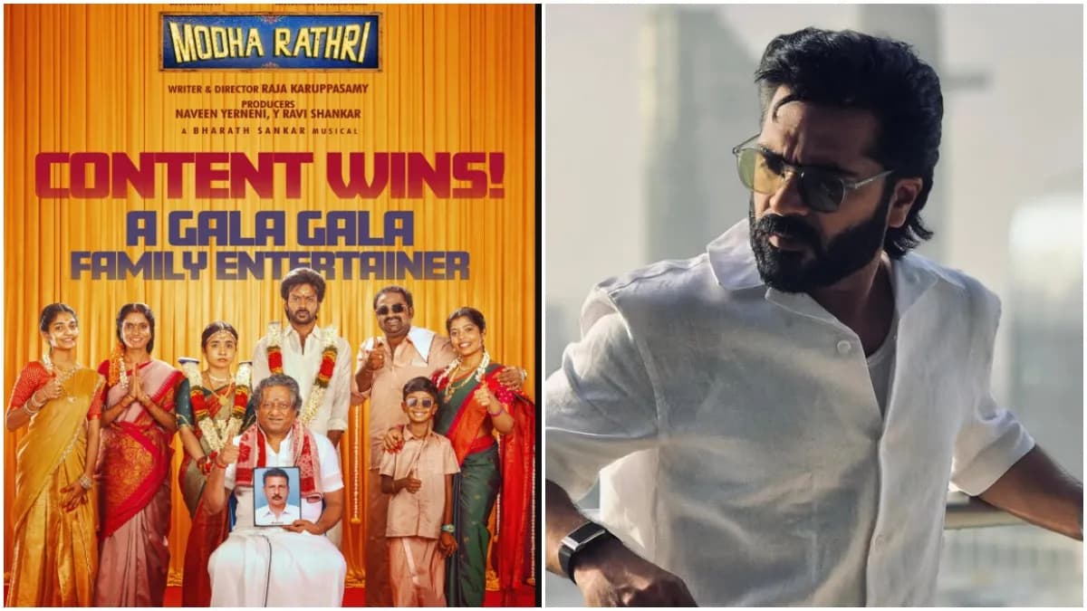 Simbu Praises 'Motha Rathiri' Film: 'Enjoyed Watching It!'