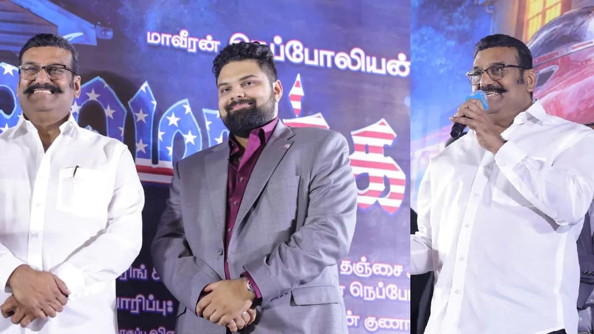 Napoleon Speech at America Aavi Audio Launch