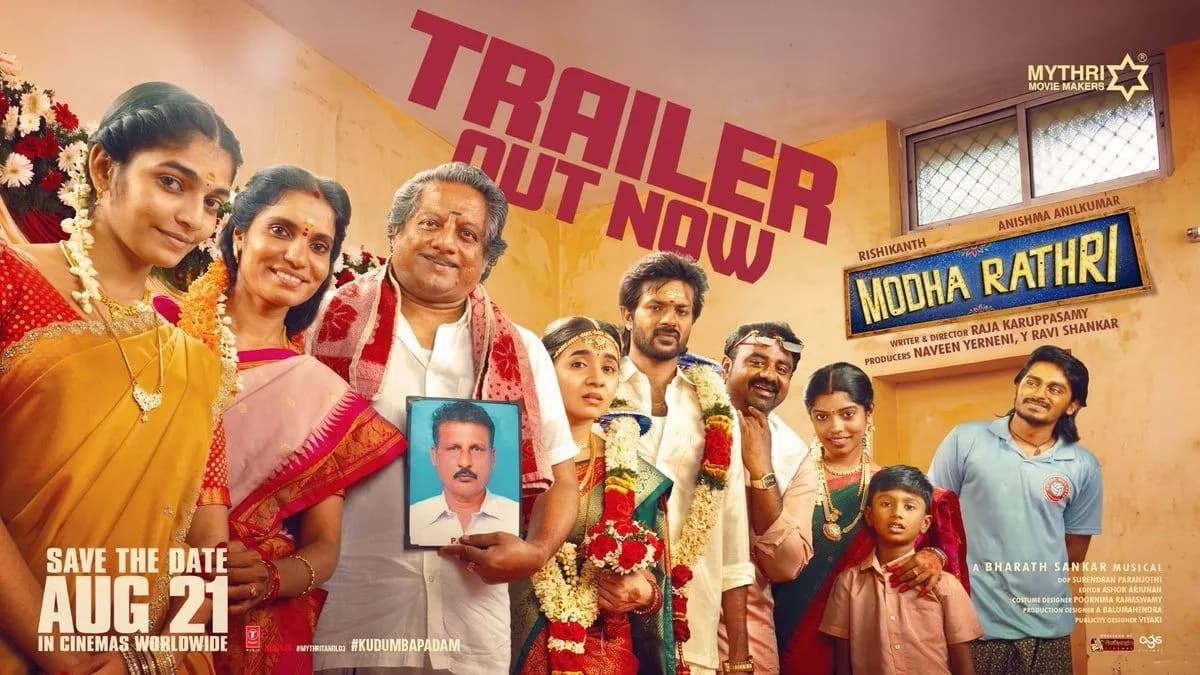 Modha Rathiri X Review: Hit or Miss? Tamil Movie Verdict
