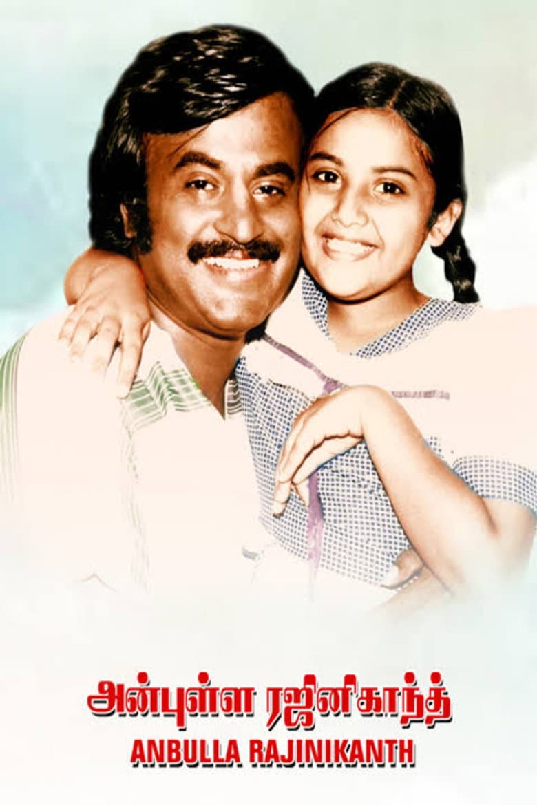 Rajinikanth: A Career In Tamil Cinema
