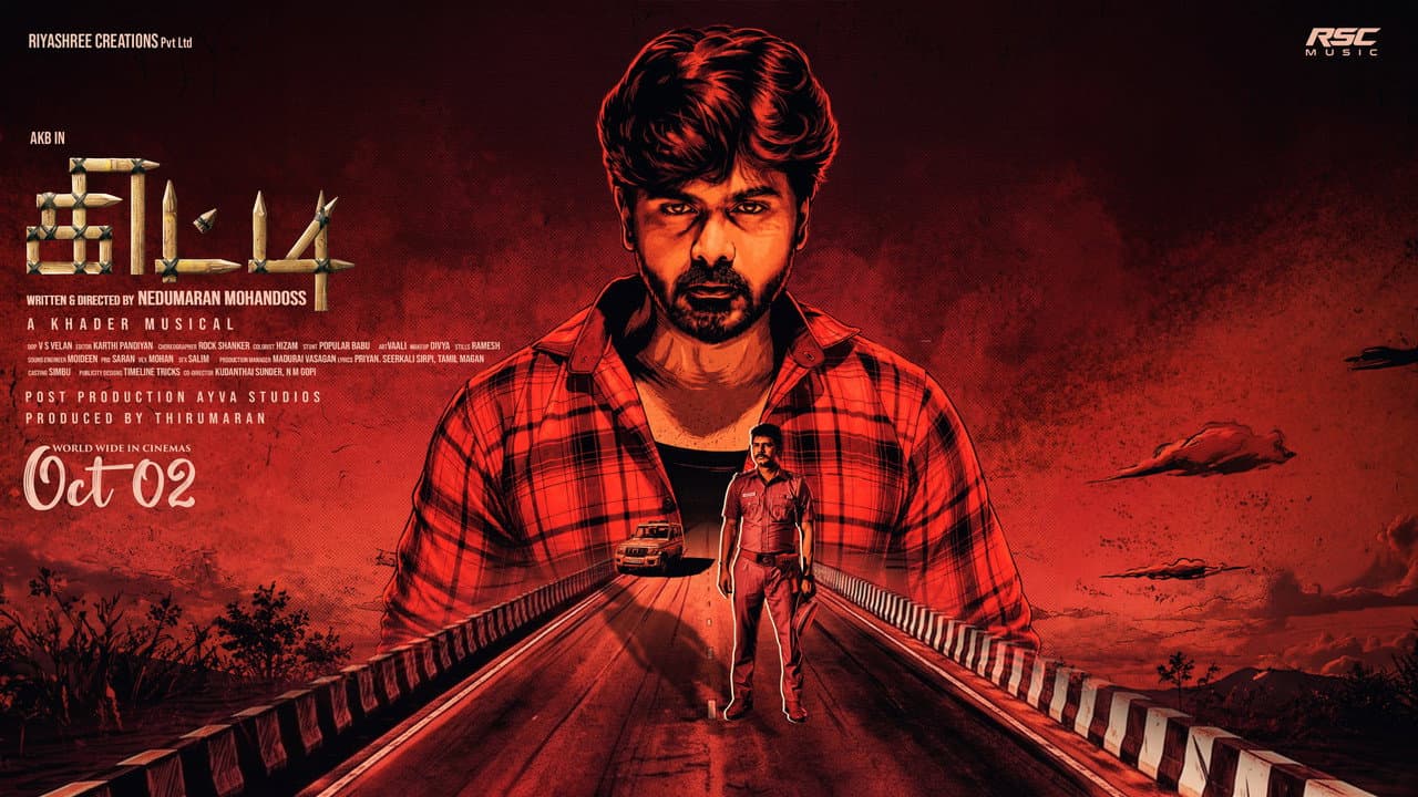 Kitti (2026) Review: A Tamil Psychological Thriller still 1