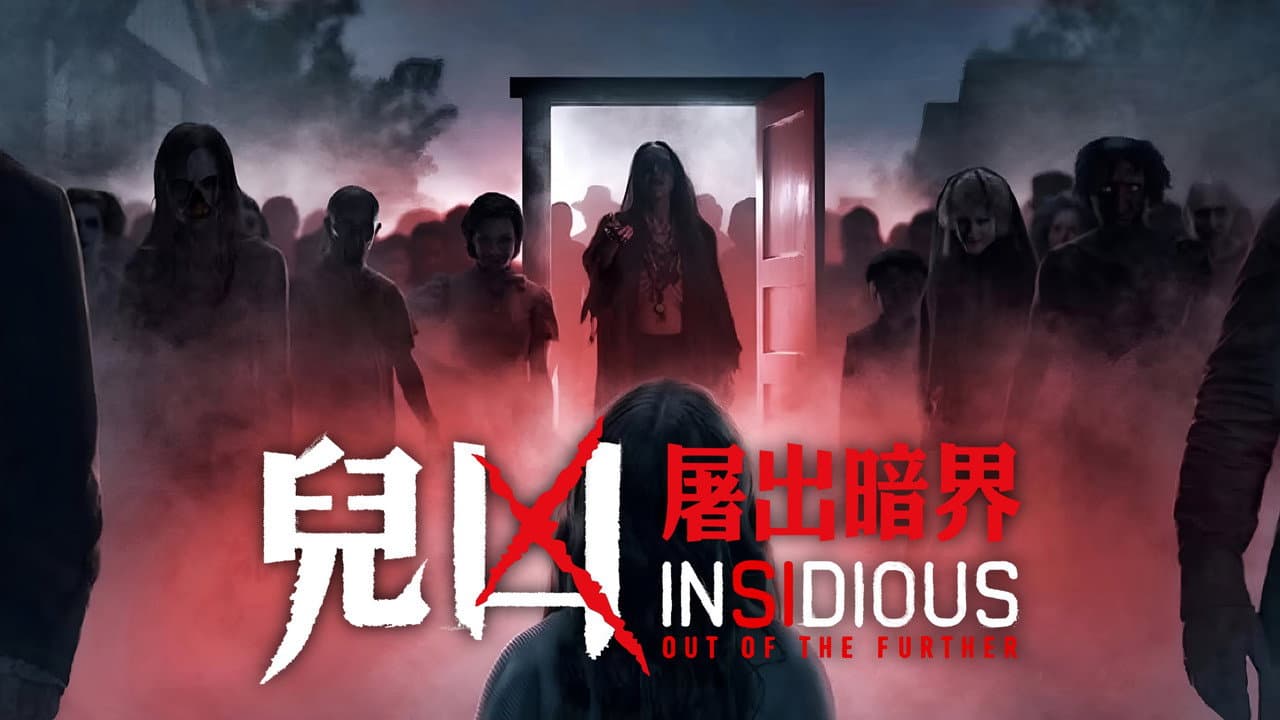 Insidious: Out of the Further (2026) - News & Updates still 4