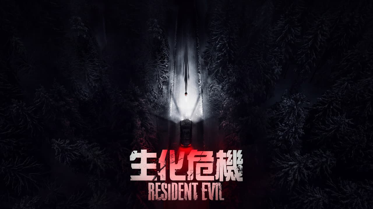 Resident Evil still 3