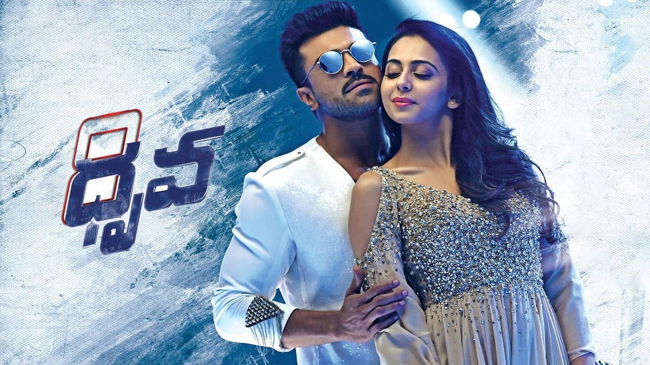 Dhruva still 2