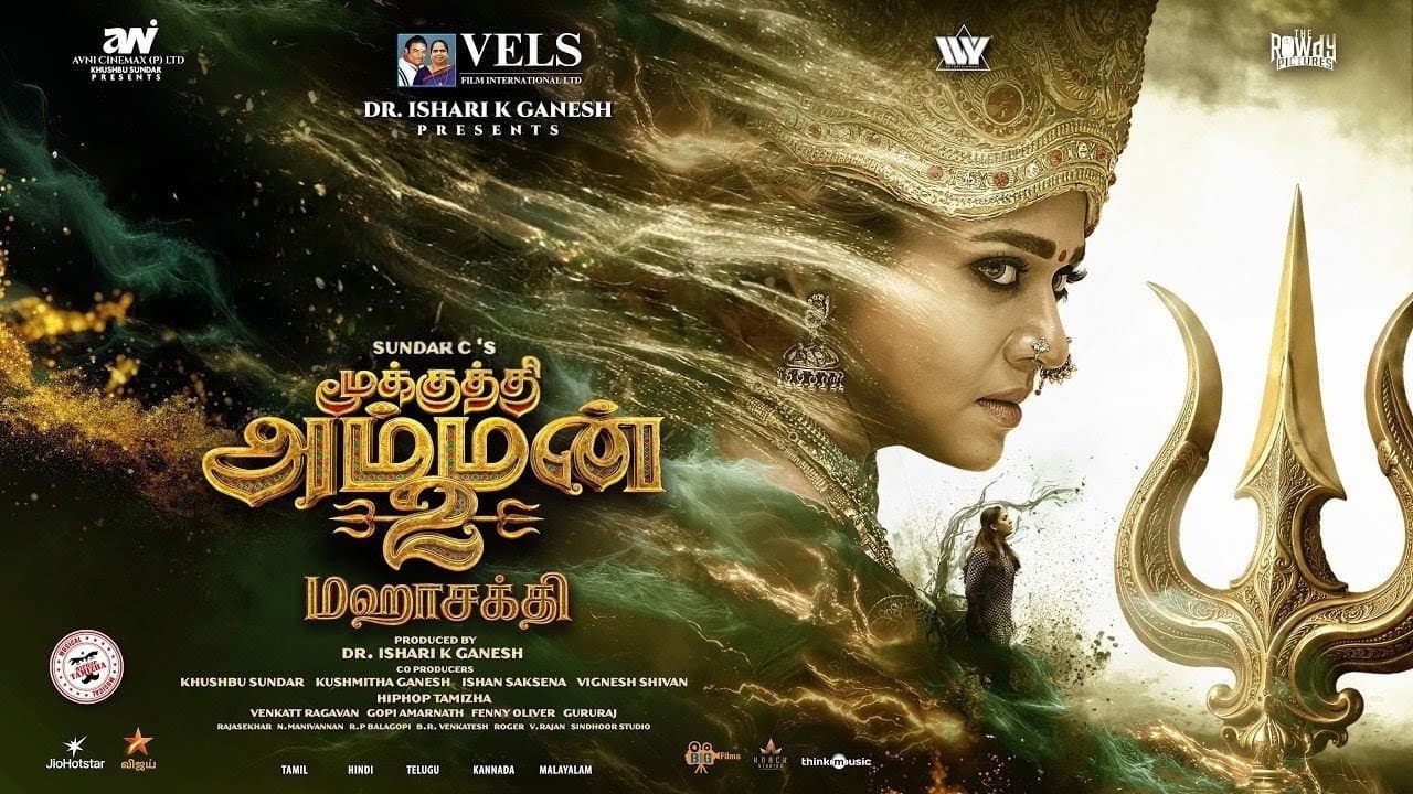 Mookuthi Amman 2 still 3