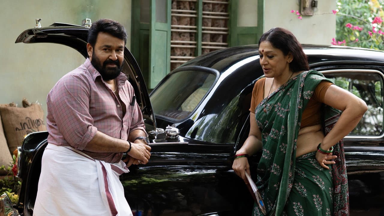 Thudarum still 7