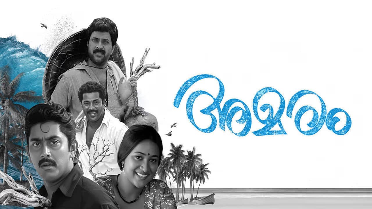 Amaram (1991) Movie News: Bharathan's Malayalam Classic still 1