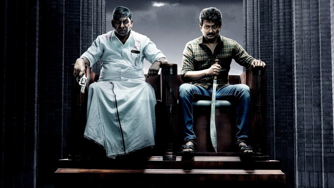 Maamannan (2023) Movie News: Mari Selvaraj's Tamil Drama still 3