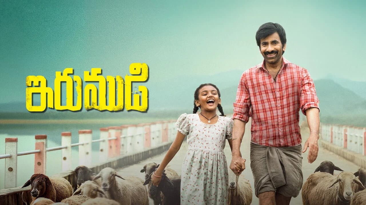 Ravi Teja's Irumudi Set for OTT Streaming Premiere still 6