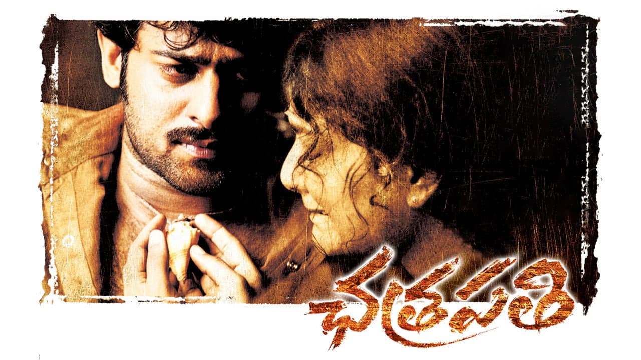 Chatrapathi still 5