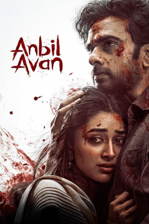 Anbil Avan Release Date, Cast & Director Revealed still 2