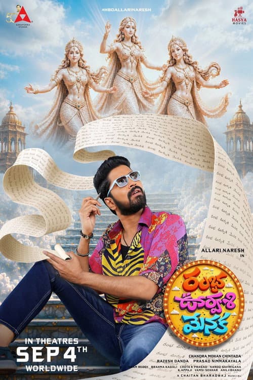 Ramba Oorvasi Menaka still 4