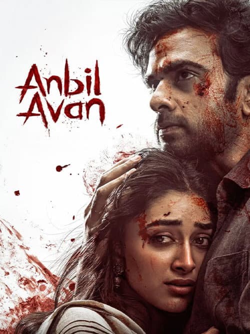 Anbil Avan Release Date, Cast & Director Revealed still 4