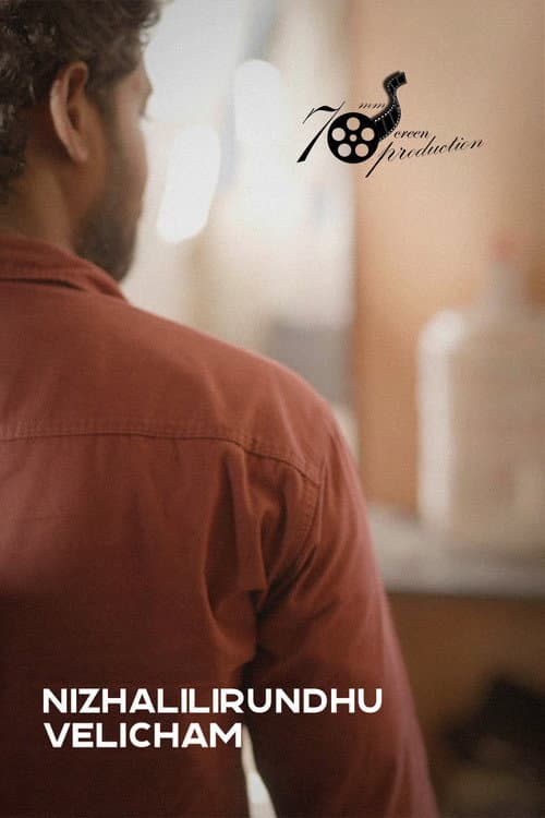 Nizhalilirundhu Velicham still 6
