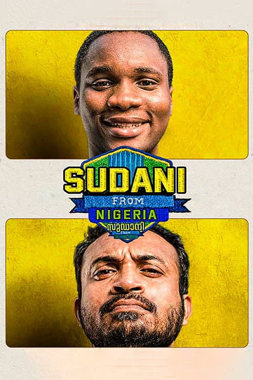 Sudani from Nigeria still 3