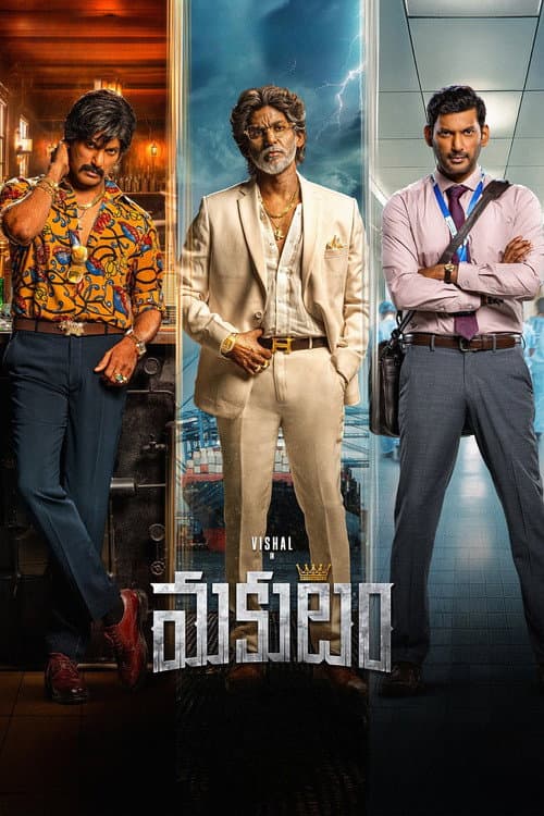 Magudam (2026) Movie Review: Vishal Krishna's Bold Drama still 6