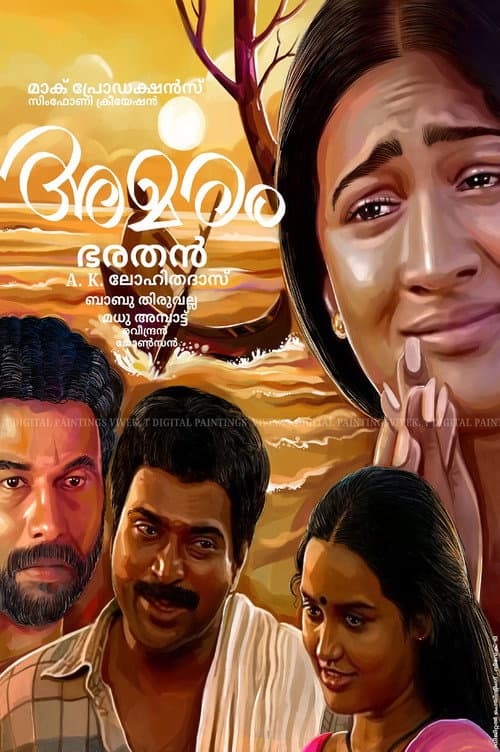 Amaram (1991) Movie News: Bharathan's Malayalam Classic still 4