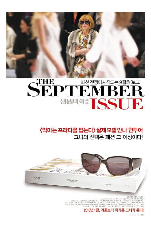 The September Issue still 6