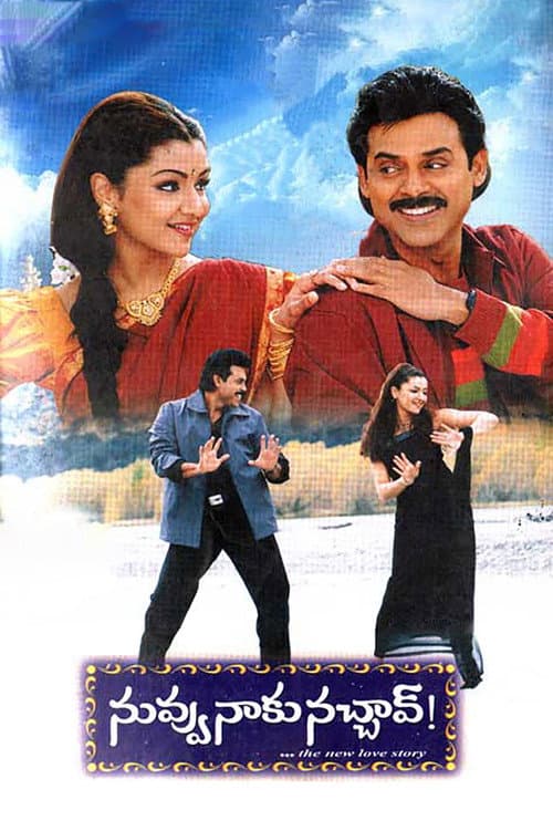 Nuvvu Naaku Nachav still 6