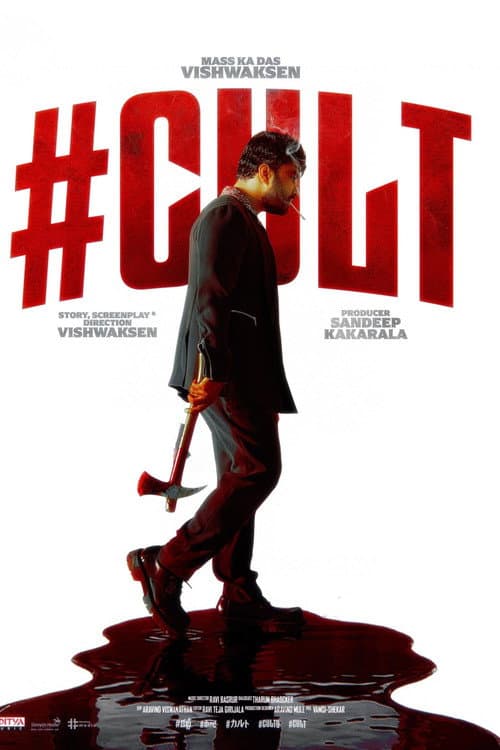 #Cult still 3