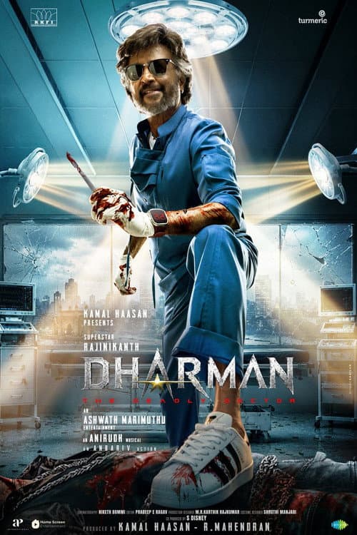 Dharman Movie News: Updates, Cast, Release Date still 6