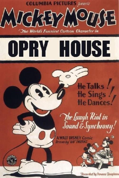 The Opry House still 4