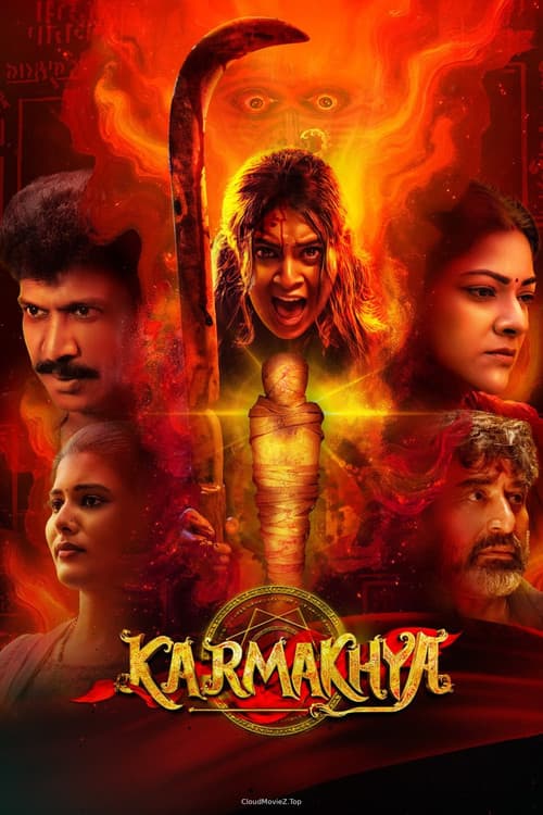 Karmakhya still 6