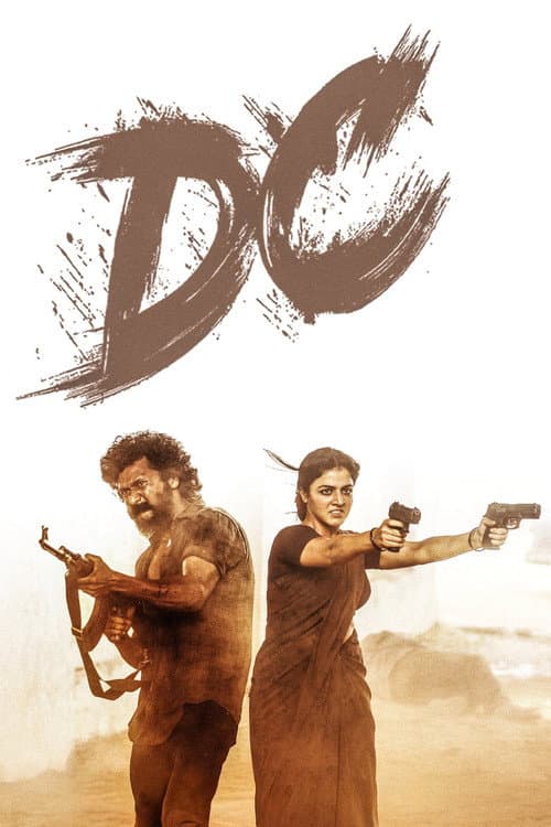 DC (2026) Tamil Film: Arun Matheswaran’s Dark Drama still 5
