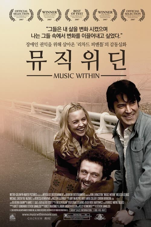 Music Within still 5