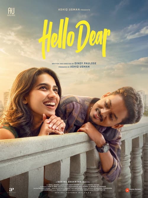 Hello Dear still 1