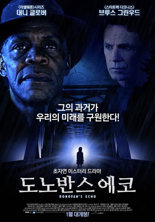 Donovan's Echo still 6