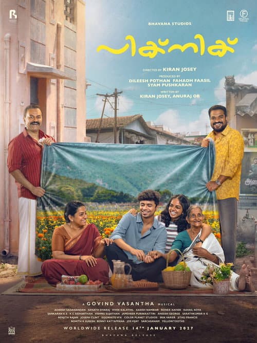 Picnic still 2