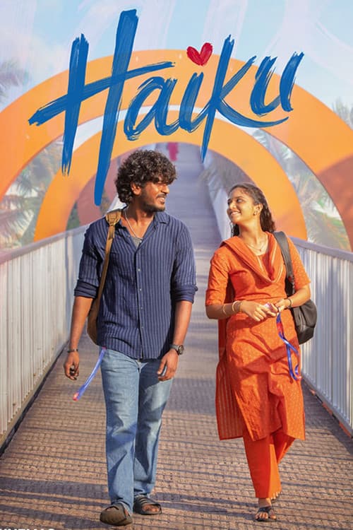 Haiku still 3