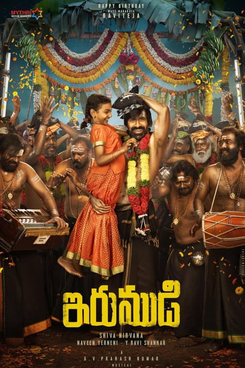 Irumudi X (2026): Shiva Nirvana's Telugu Film News still 4