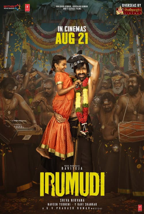 Irumudi X (2026): Shiva Nirvana's Telugu Film News still 7