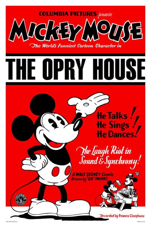 The Opry House still 3