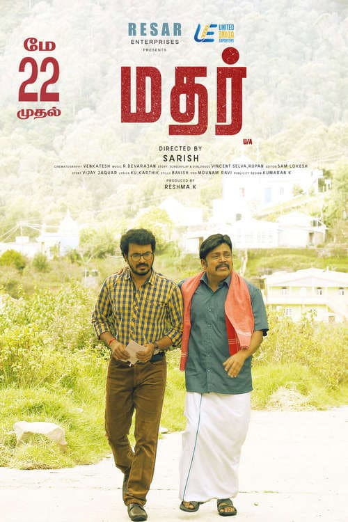 Mother: Tamil Family Drama of 2026