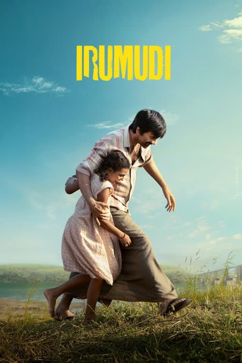 Irumudi X (2026): Shiva Nirvana's Telugu Film News still 5