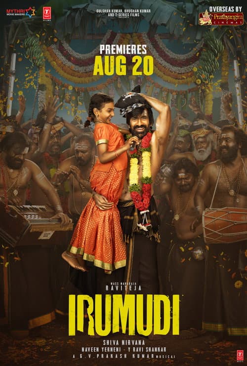 Irumudi X (2026): Shiva Nirvana's Telugu Film News still 8